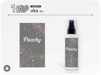 LINEが運営の女子向けメディア『Peachy』で募集していた化粧水ラベルデザインに応募し商品化されました