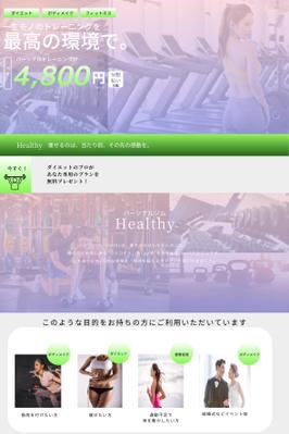 30代女性向けパーソナルジムのホームページを作成ました