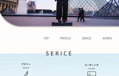 ポートフォリオ作成しました