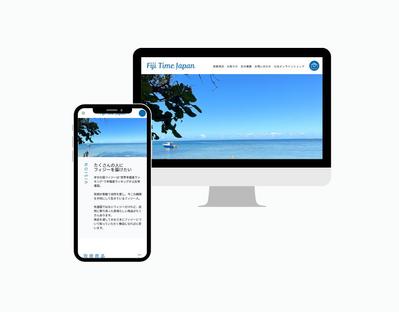【Webサイト】コーポレートサイトのウェブサイトの作成をしました