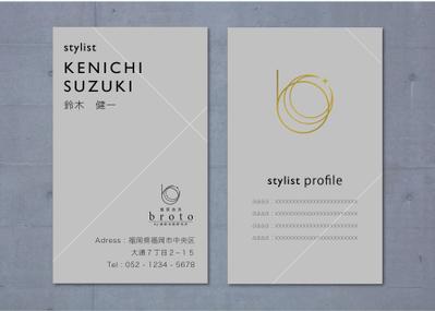 美容院従業員様の名刺を作成しました