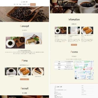 Calm Cafe のウェブサイト制作しました