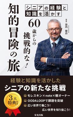 ビジネス系電子書籍の表紙をデザインしました