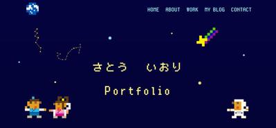 自身の自己紹介やサービス、成果物などを記載したポートフォリオを製作いたしました