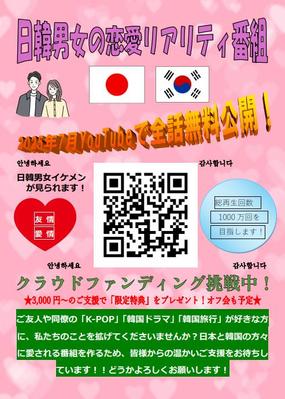 【ダサければダサい程いいです様】チラシました