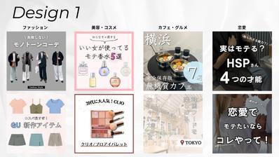 ポートフォリオサイトを公開しました