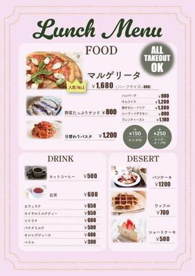 【自主制作】カフェのランチメニュー表を作成しました