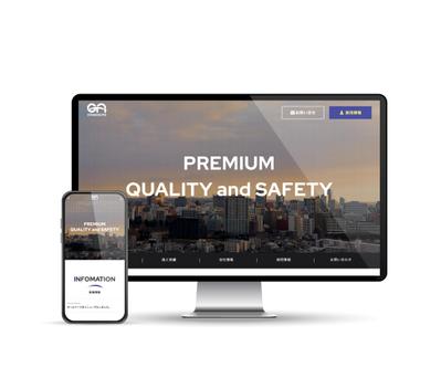 屋上防水工事を営む事業者様のサイトを制作しました