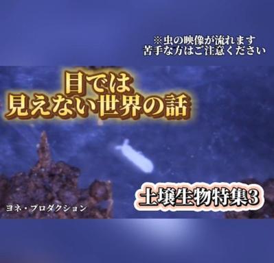 生命科学系映像制作会社のInstagramのリールのナレーションを担当しました