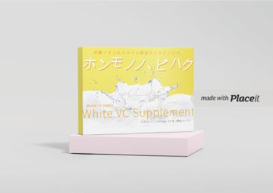 美白効果のあるビタミンCサプリのパッケージとして作成しました
