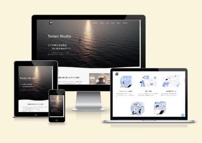私の事業サイト作成しました