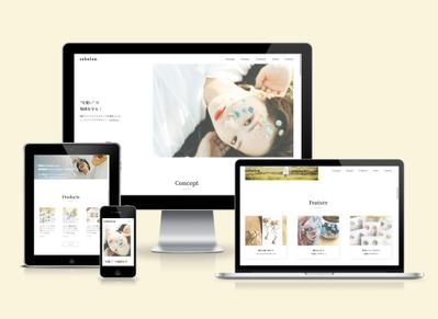 アクセサリーショップのサイトを作成しました