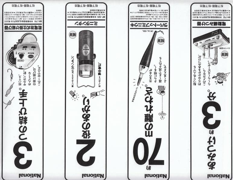 独立してからの制作物を集めてみました