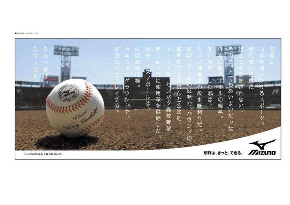 独立してからの制作物を集めてみました
