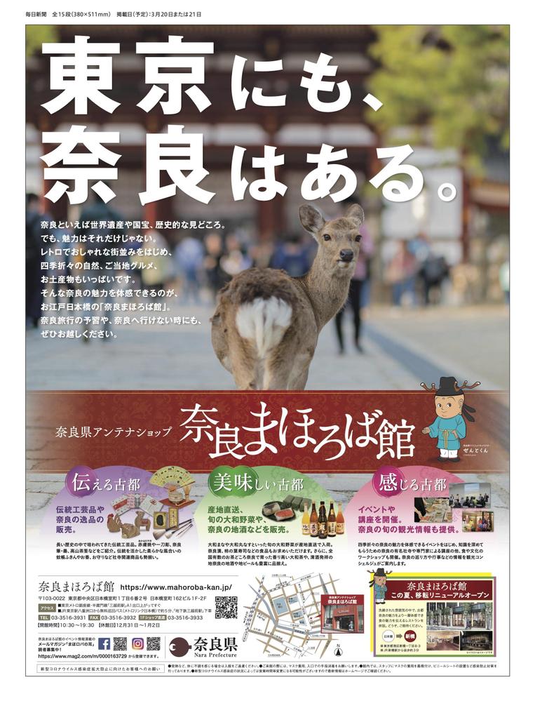 独立してからの制作物を集めてみました