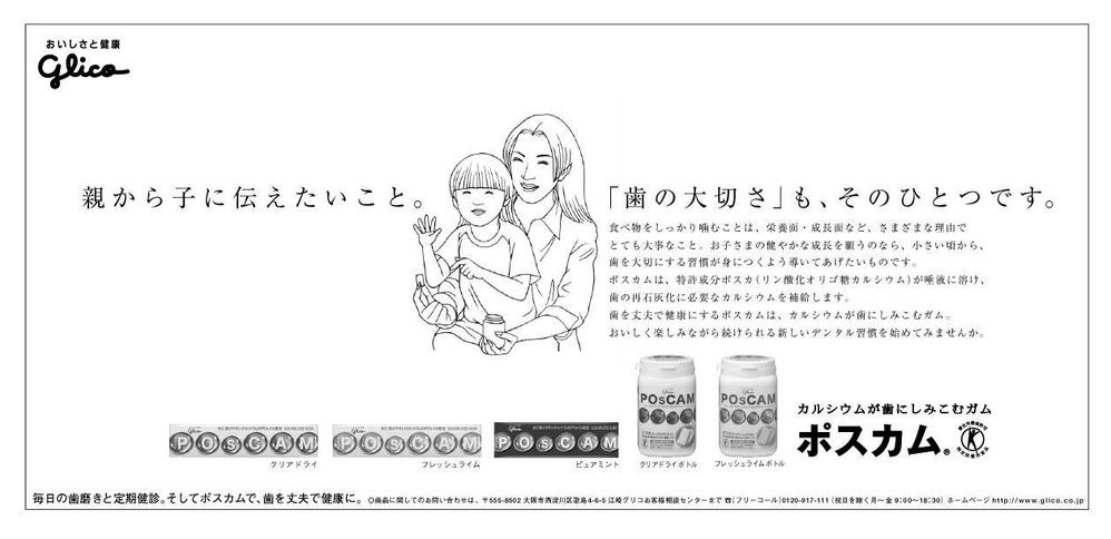 独立してからの制作物を集めてみました