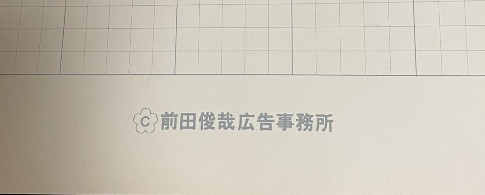 独立してからの制作物を集めてみました