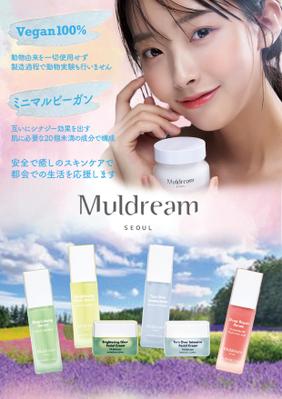 【ポスター】化粧品系を作成しました