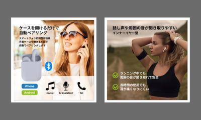 イヤホンの商品画像を作成しました