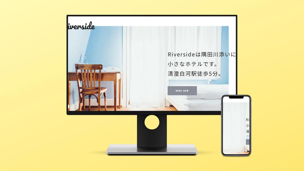 事業サイト制作しました