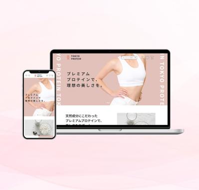 【女性向けプロテインECサイト（仮想）】デザインスクールの課題制作で作成しました