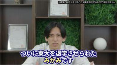 PR広告動画(アドネス株式会社)を実案件で編集をしました