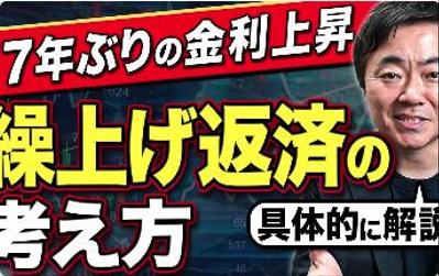 不動産の実案件の編集をしました