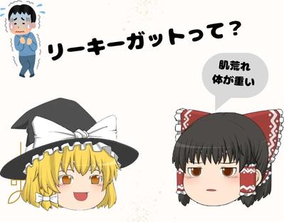 YouTube台本（ゆっくり解説、健康系）を作成しました