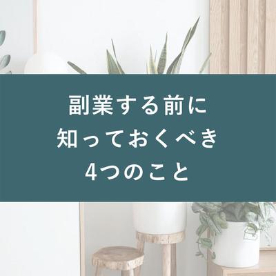 SHE株式会社様の公式Instagramの投稿を制作致しました