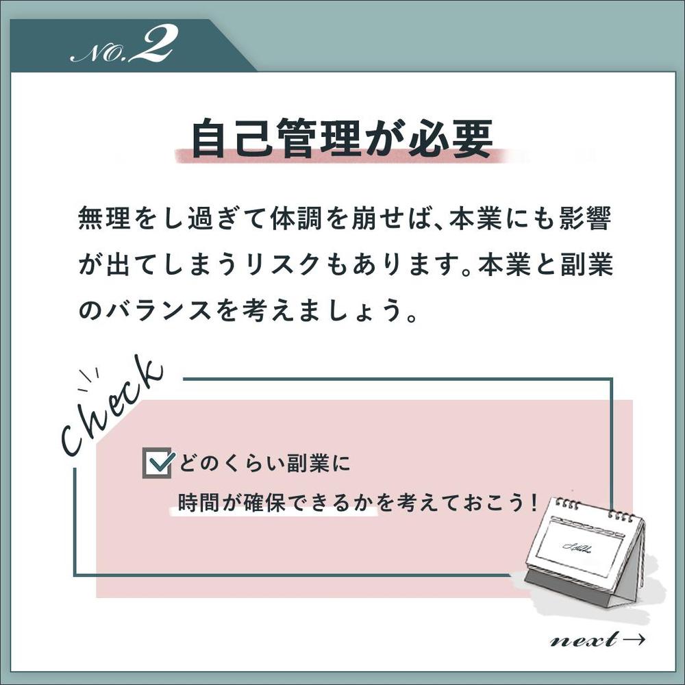 SHE株式会社様の公式Instagramの投稿を制作致しました