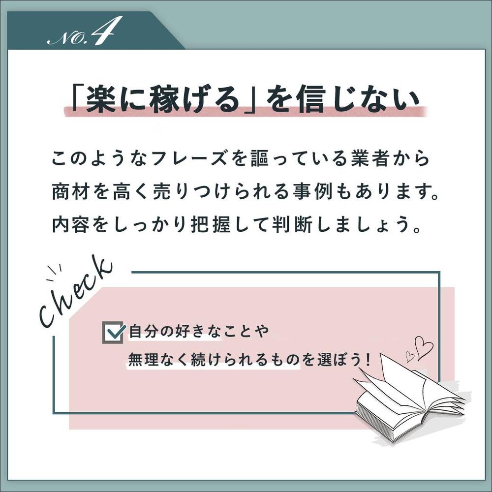 SHE株式会社様の公式Instagramの投稿を制作致しました