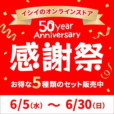 食品会社の感謝祭バナーを制作しました