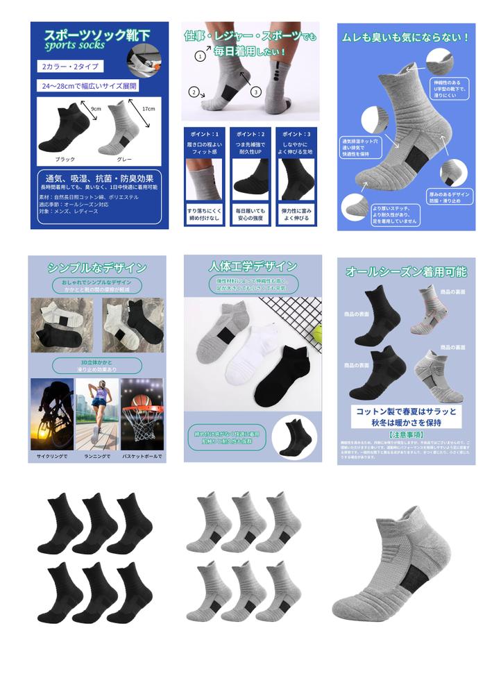 Amazon商品画像を作成しました