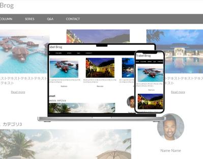 旅行記事をまとめたブログサイト（デモサイト）を制作しました
