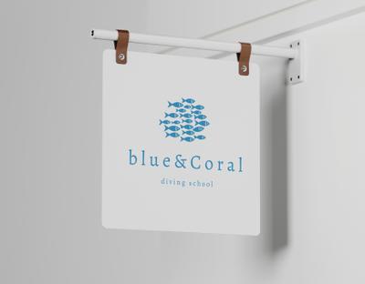 「blue&Coral」ダイビングスクール様のロゴを制作しました