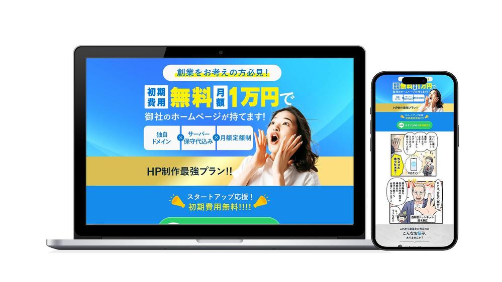 漫画でブランディング！！訴求力の高いマーケティング目線の漫画を、マンガコミットジャパンが制作しました