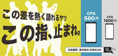 大阪の企業様の看板を制作いたしました