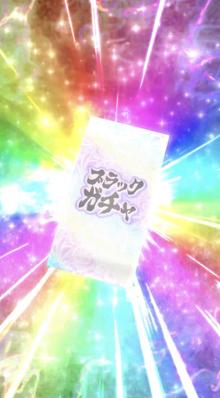 オリパガチャ動画を制作しました