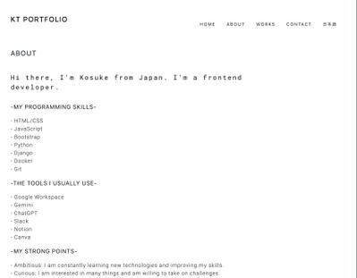 私のスキルをまとめたポートフォリオサイトを作成しました
