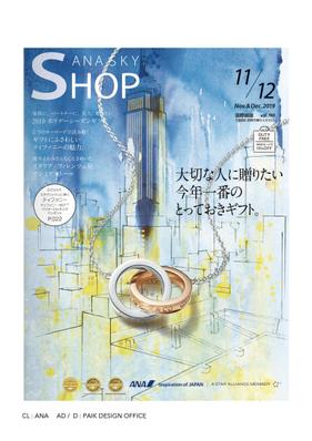 全日空機内誌"ANA SKY SHOP"国際線版カバーイラストを1年間担当させて頂きました