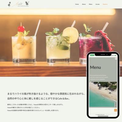 ハワイアンレストラン　MahaloのHPを制作しました