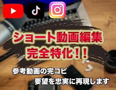 完コピ、再現性、ハイクオリティを意識して作成しました