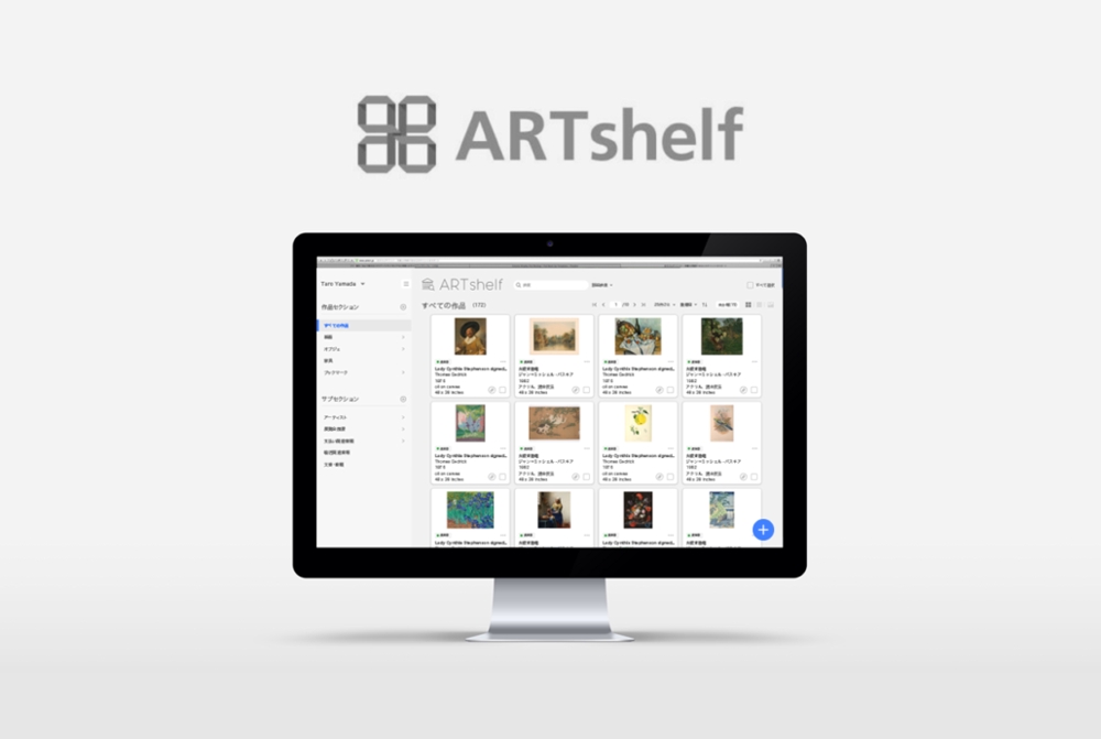 アート作品管理サービス「ART shelf」のUIUXデザインを担当ました