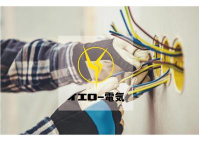 電気工事業の会社様のロゴデザインを作成いたしました
