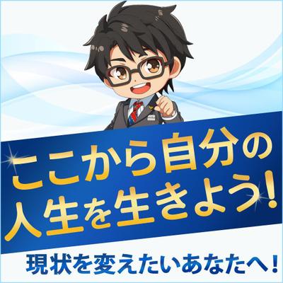 キャリアサポート系バナーを制作しました