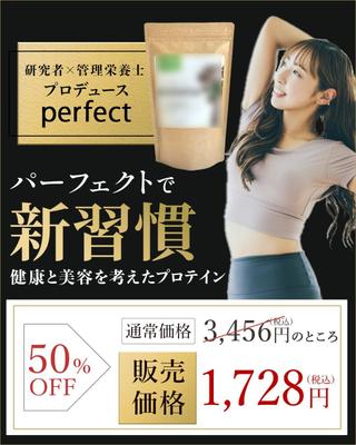 商品広告を制作しました