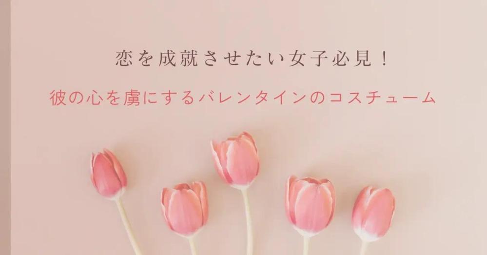 note見出し画像を作成しました