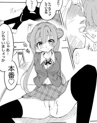 最近ご依頼いただいた漫画、イラストなどを載せてみました