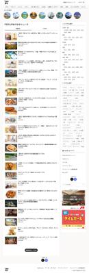 旅行・おでかけニュースメディア「TabiBro」を制作しました
