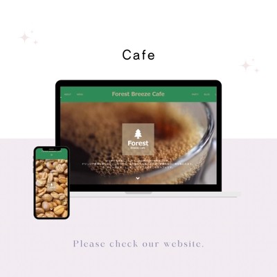 カフェのサイトを作成しました